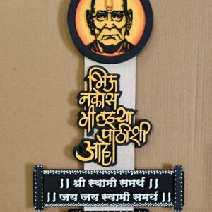 Wooden Mural – Bhiu Nakos Mi Tuzya Pathishi Ahe – Swami