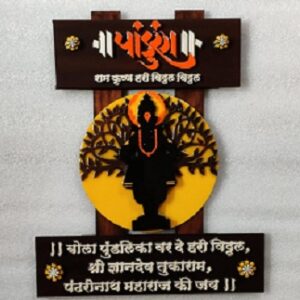 Vitthala - Yellow BG