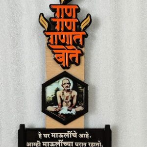 Gan Gan Ganat Bote Gajanan - Maharaj Mural - Red