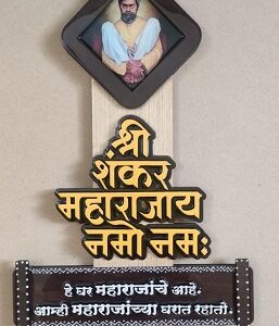 Shankar Maharaj Mural