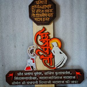 Chhatrapati Text Mural