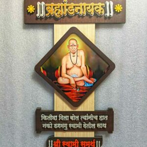 Brahmandnayak - Shree Swami Samarth