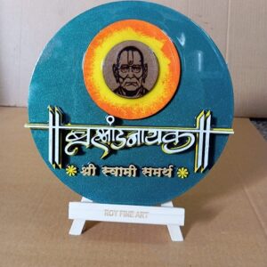 Brahmandnayak - Shree Swami Samarth - Blue Circle