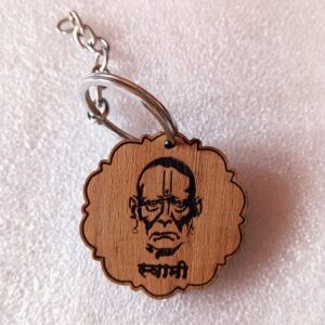Shree Swami Samarth - Keychain