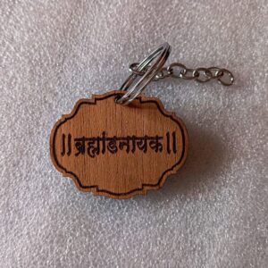 Brahmandnayak Keychain