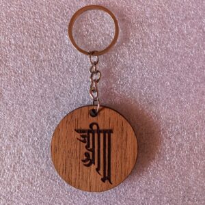 Keychain - Jay Shree Ram