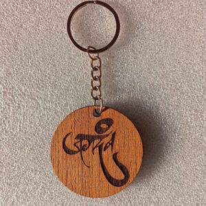 Keychain - Jagdamb