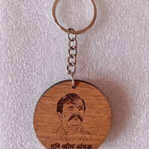 Keychain - Aniruddha Bapu - Hari Om Ambadnya