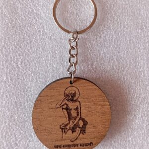 Keychain - Jay Gajanan Mauli