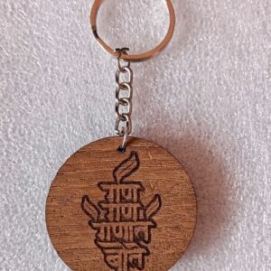 Keychain - Gan Gan Ganat Bote