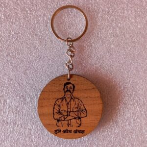 Keychain - Aniruddha Bapu - Hari Om Ambadnya