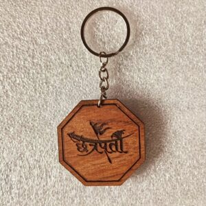 Chhatrapati Text - Wooden Keychain