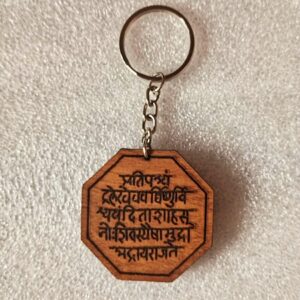Shivmudra - Wooden Keychain