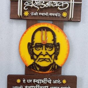 Bramhandnayak - Shree Swami Samarth - Wooden Mural